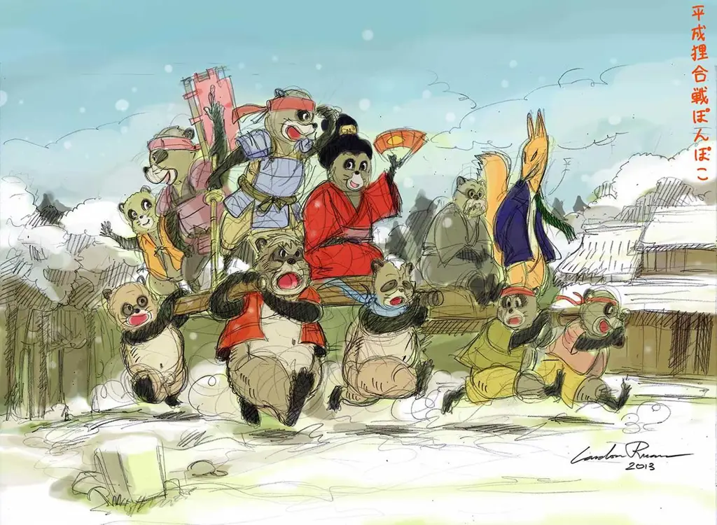 Pom Poko: Perjuangan Melindungi Hutan Ilustrasi film Pom Poko