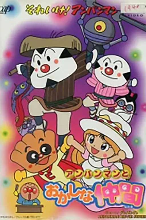 Anpanman, superhero roti yang baik hati Gambar Anpanman dan teman-temannya