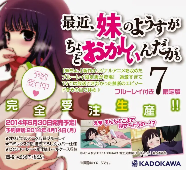 Sedang Bosan? Tonton 5 Anime Winter 2014 Ini!