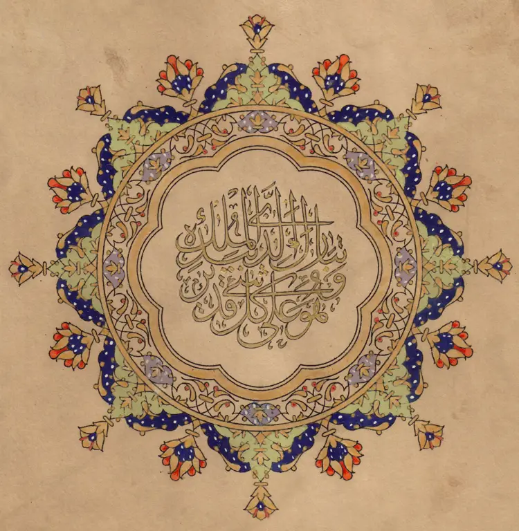 Seni kaligrafi Islami yang indah Seni kaligrafi Islami