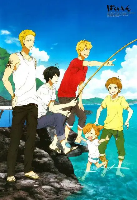 Gambar pemandangan di anime Barakamon