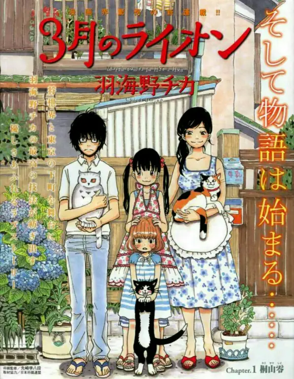 Perjuangan Rei sebagai pemain Shogi profesional Gambar Rei Kiriyama dari anime Sangatsu no Lion