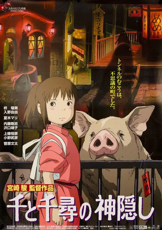 Adegan magis dari Spirited Away Gambar Spirited Away