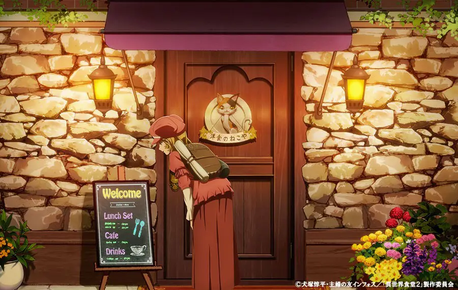 Adegan portal menuju dunia lain dalam anime