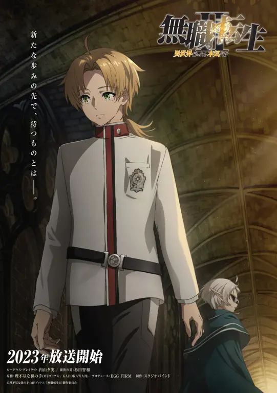 Adegan Menarik dari Mushoku Tensei Cuplikan gambar anime Mushoku Tensei
