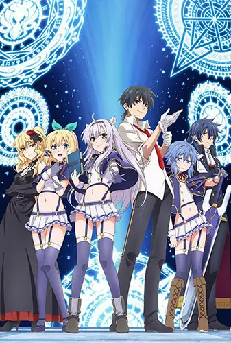 Siswa Sekolah Sihir Anime Gambar para siswa di sebuah sekolah sihir anime