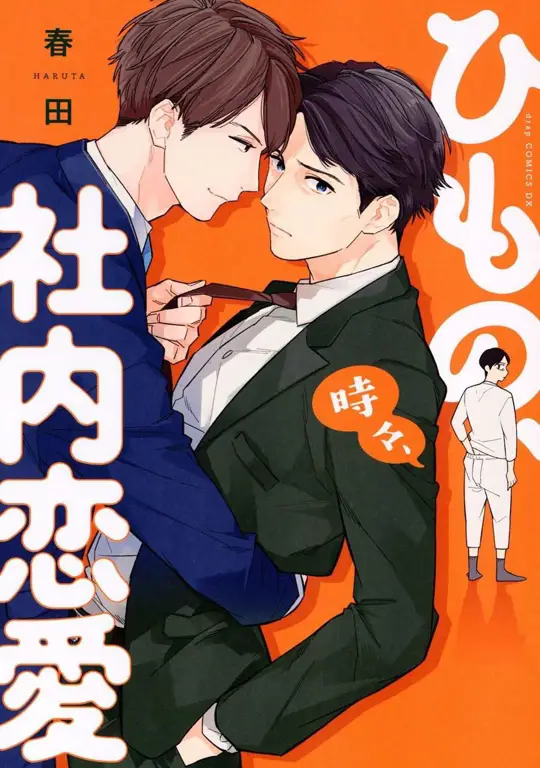 Daftar rekomendasi anime yaoi untuk pemula