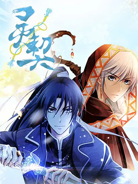 Karakter Anime BL yang Menarik Karakter anime BL