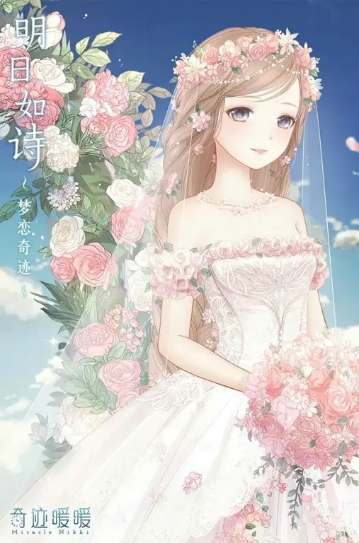 Desain gaun pengantin anime yang cantik Gaun pengantin anime yang indah